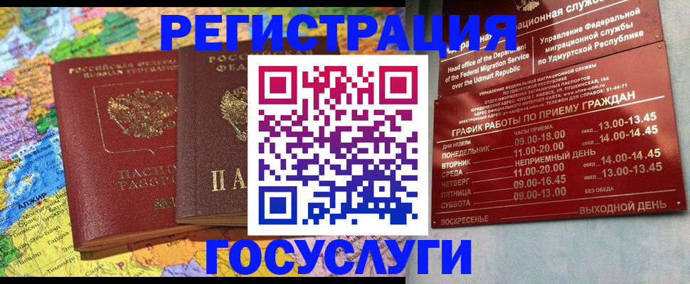 найти адрес прописки в Харовске